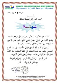 lettre felicitationCH MarocSeniors2018CATP.jpg