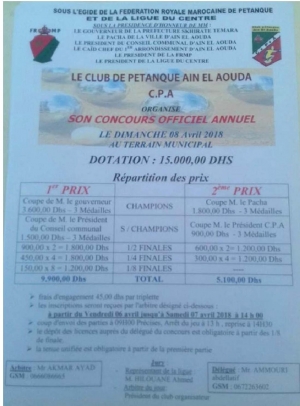 Concours Officiel du club CPA - Ain Aouda le 08/04/2018