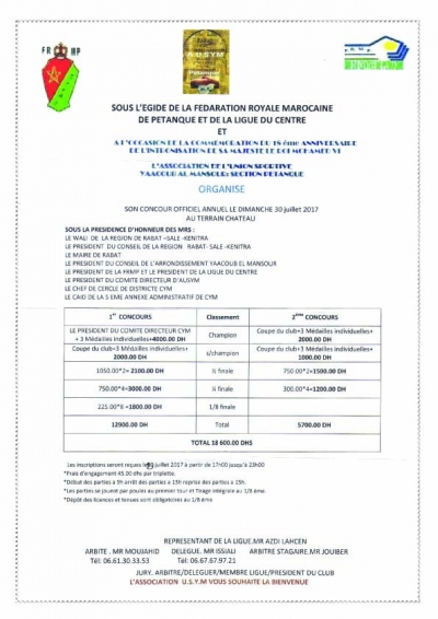 Concours Officiel du club AUSYM le 30/07/2017 à Rabat